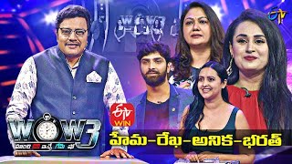 Wow 3  Hema Rekha Vedavyas Anika Bharath Actors  10th August 2021  Full Episode  ETV Telugu [upl. by Lewie]