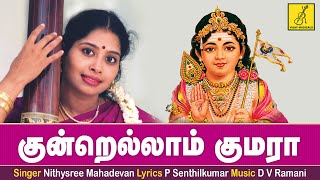 Andru Ketpavan  Lyrical  Lord Murgan  TM Soundararajan  Tamil Nambi [upl. by Akcirred]