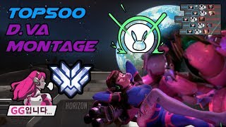 Dva Montage  Adam  Top500 [upl. by Arotak]