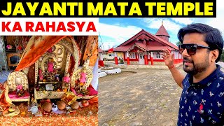 Ep6 Jayanti Shaktipeeth Shri Nartiang Durga Temple Meghalaya  Road Trip from Dawki to Shillong [upl. by Eirol304]