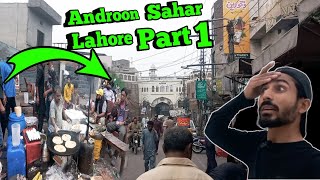 Androon sahar lahore part 1Androon sahar lahore historical places [upl. by Tenaej]