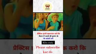 Shise katha Dil mera pathar ka jamana tha dil tut gaya shortvideo viralvideo motivation song [upl. by Bennink]