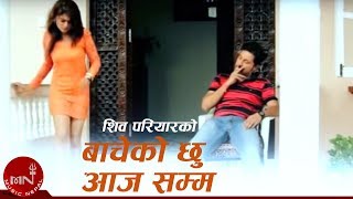 New Nepali Song  Bacheko Chhu Aaja Samma  Shiva Pariyar  Shilpa Pokhrel [upl. by Eilujna]