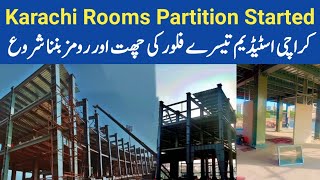 Breaking 🔴 National Stadium Karachi Rooms Partition Started  2nd Floor Roof Work With Steel Sheets [upl. by Kinna954]