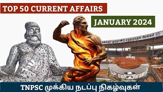 JANUARY CURRENT AFFAIRS 2024 TAMIL TNPSC JANUARY TOP 100 CURRENT AFFAIRS [upl. by Yrreg]