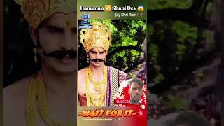 🚩🚩Hanuman ji vs Shani div shortvideos 🚩🚩jay shree ram 🚩 [upl. by Jarib]