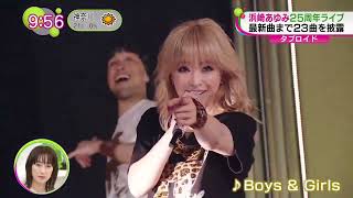 Ayumi Hamasaki 25th Anniversary 浜崎あゆみ25周年 [upl. by Latimer]