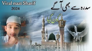 New naat Sharif 2024 khubsurat Kalam Sidra se bhi aage Kaun Gaya jibreel Amy se poochho [upl. by Suoivatra938]