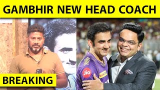 🔴BREAKING GAUTAM GAMBHIR OFFICIALLY NAMED AS NEW HEAD COACH OF INDIA TO TAKE CHARGE FROM SL SERIES [upl. by Hayott]