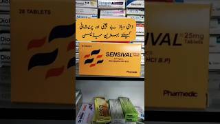 Sensival 25mg tablet uses in urdu  nortriptyline shorts medicineinformation healthcare [upl. by Unni295]