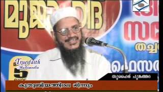 02 THACHAMPARA MUKAMUKAM amp SPEECH ZUHAIR CHUNGATHARA [upl. by Lleznov]