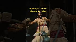 Chhatrapati Shivaji Maharaj ka adhar maratha samrajya [upl. by Schiro]