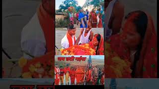 Jode jode phalwa chhathpuja pawansingh trendingshorts [upl. by Reichert937]