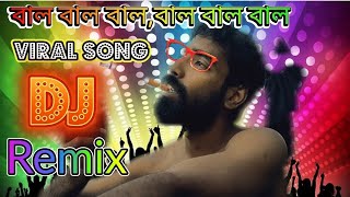 Baler gaan DJ Remix  Dj 🎵 🎶  DJ SONG Dj Music 🎶  Comedy and Funny Singer 🤩 [upl. by Lehcem]