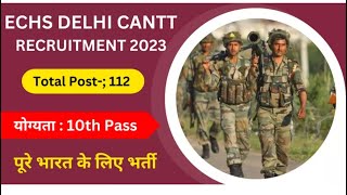 ECHS Delhi Cantt Recruitment 2023 Post 112 Offline Form  Last date 05012024 jobs ssc army [upl. by Kreager]