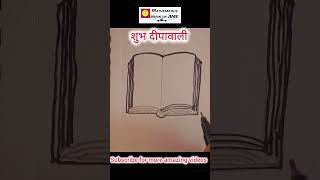 Diwali  Book  arts  viral shorts  india shorts [upl. by Aeneas]