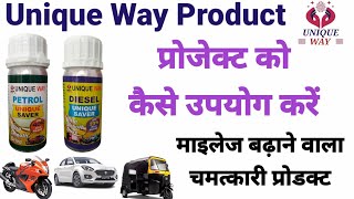 Unique Saver Full Details In Hindi  Unique Way Fuel Saver  40 Milease Extra [upl. by Harelda357]