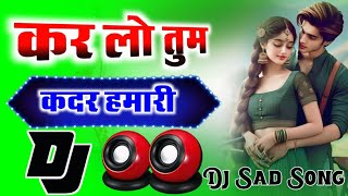 Kar Lo Kadar Hamari  Dj Remix Song  Malai Music  Instagram Viral Song Dj Umesh Etawah Dj Ravi [upl. by Enyrhtac113]