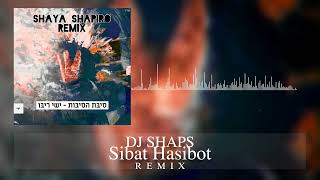 DJ SHAPS Sibat Hasibot Remix [upl. by Kciredes548]