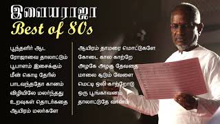 Best Melodies of 80s  Selected Ilayaraja songs [upl. by Egnalos]