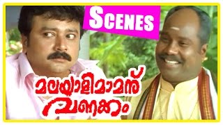 Malayali Mamanu Vanakkam Movie Scenes  Kalabhavan Mani learns truth about Jayarams leg  Prabhu [upl. by Sremmus292]