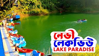 Lake paradise resort kaptai  Explore Guide [upl. by Suisyola]