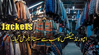 imported jackets market in rawalpindi  jacket super wholesale market in pakistan  winter coats [upl. by Pease435]