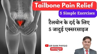 Tailbone pain relief  5 Simple Exercises for Tailbone Pain Relief tailbonepain [upl. by Kinemod732]