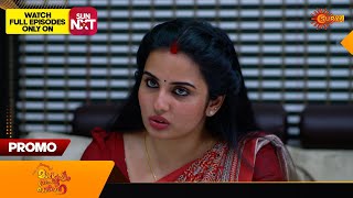 Mangalyam Thanthunanena  Promo  13 Nov 2024  Surya TV Serial [upl. by Pascale]