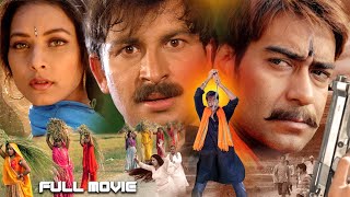 KISAN ANDOLAN Parivarik Film  Manoj Tiwari amp Ajay Devgan  Family Movie 2021 [upl. by Eentrok934]