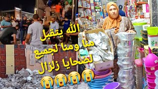 لحمد لله ربي كبير🤲4 ديال رموكات 🚚🚛الله يجازكوم🤲 مبادرة لضحايا زلزال😭😭 [upl. by Weatherby]