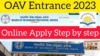 Step by step Online Apply for OAV Entrance 2023 Class 5678 [upl. by Irami]