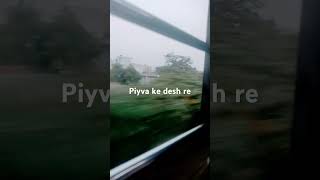 Reliya re le chal piyva ke desh re [upl. by Landel]