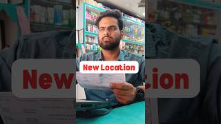 ECommerce Ke Liye Nayi Location Dekhni Padegi  shorts youtubeshorts ecommerce [upl. by Eniretak]