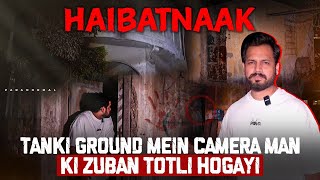 Tanki Ground Main Azlan Pe Pathar Ka Hamla  Basera Ghost Hunting [upl. by Pufahl141]