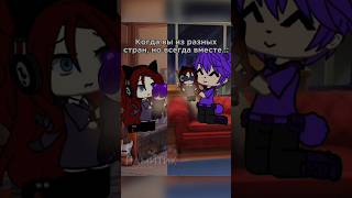 3 Kernel05 gacha gachaclub сашаgachaclub гача superbearadventure гачалайф [upl. by Sharai]