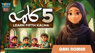 Learn the 5th Kalima Istighfar with Fun Animation [upl. by Elsinore]