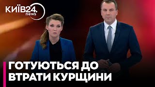 Кремль вважає що бої на Курщині  це «нова нормальність» – росЗМІ [upl. by Linzy404]