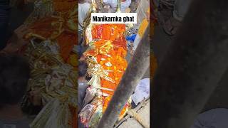 🕉️mahakaleshwar 🚩 mandir varanasi 🕉️🚩 short marutvaranasi [upl. by Eesyak]