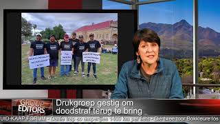 Drukgroep in Oudtshoorn gestig om doodstraf terug te bring [upl. by Westleigh]