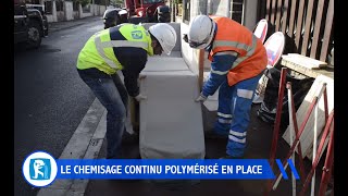 SADE  Le chemisage continu polymérisé en place [upl. by Smailliw762]