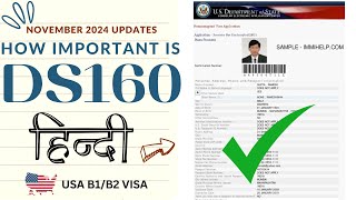 DS160 for US Visa application Tips amp Hacks  Complete Guide [upl. by Roddy]