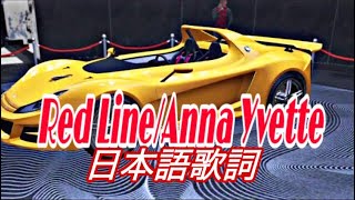 Red lineAnna YvetteNCS 日本語歌詞 [upl. by Ytirahc330]