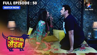 FULL EPISODE 50  Excuse Me Madam  Kya range haathon pakda jayega Sanam  एक्सक्यूज़ मी मैडम [upl. by Leahcym137]