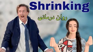 سریال حال خوب کن روان درمانی  SHRINKING [upl. by Follmer]