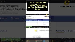 How to Calculate EPF Pension Online  StepbyStep Guide to EPFO Portal epfo epfpension [upl. by Yelnet207]