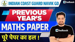 Indian Coast Guard Navik GD  Previous Year Question Paper Maths  by Akash Sir [upl. by Marion]