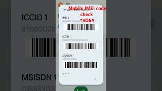 IMEI code check [upl. by Neemsay]