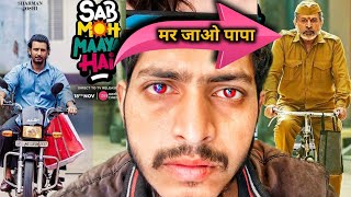 Sab Moh Maya Hai full movie and review  Guruji Bol [upl. by Alisan]