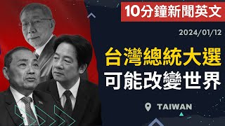 【10分鐘新聞英文】台灣總統大選 可能改變世界  新聞學英文  Austin English  20240112 台灣總統大選 時事英文 英文閱讀 英文聽力 英文單字 [upl. by Iorgo]